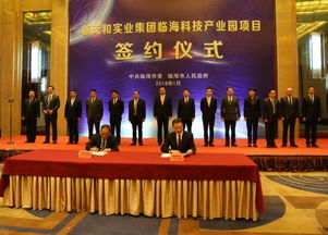 臨海立新卷 50億產(chǎn)業(yè)基金如何繪就實(shí)業(yè)版圖