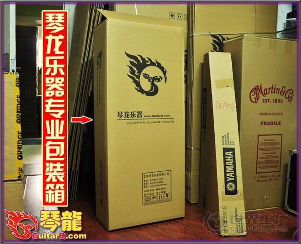 長治樂器包裝盒哪家?長治供應(yīng)商家_牛皮紙移動版
