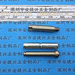 自動車床件加工 碎紙機配件