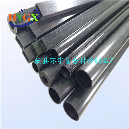 碳纖維制品 cfrp 碳纖維加工